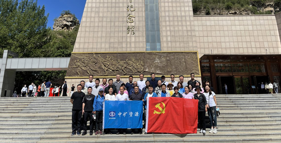 中共w66利来集团党支部组织&ldquo;百年奋斗路、重启新征程&rdquo;主题党日活动