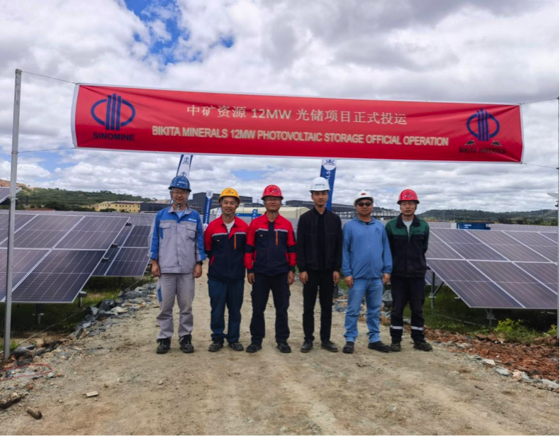 w66利来集团津巴布韦Bikita矿山 配套光伏发电项目主体工程建成并投入使用