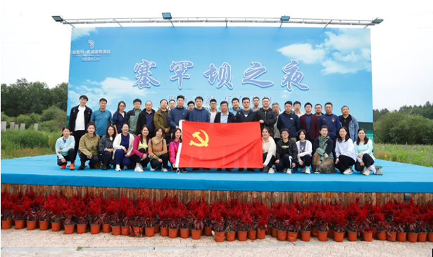 w66利来集团总部组织开展主题党日暨团建活动
