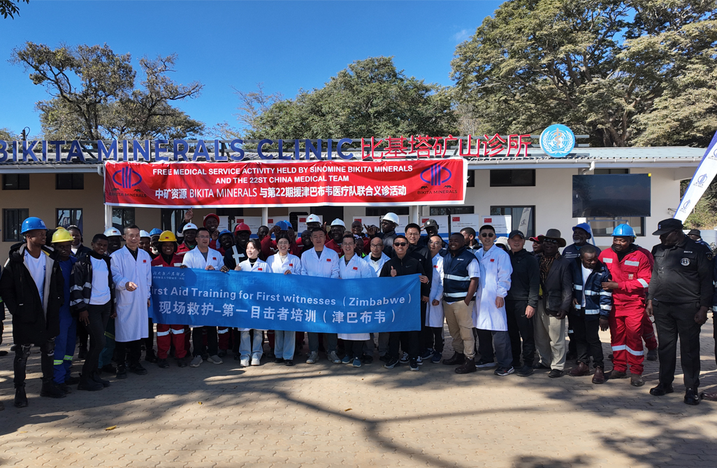 中津&ldquo;健康桥梁&rdquo;再续新篇，惠及津巴布韦基层社区｜w66利来Bikita矿业携手中国第22批援津医疗队开展义诊